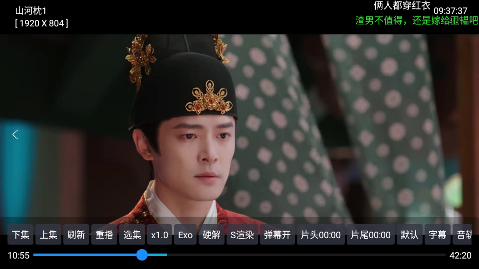 大强影视官方版