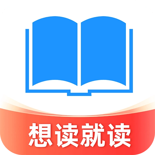 电子书阅读器官方正版