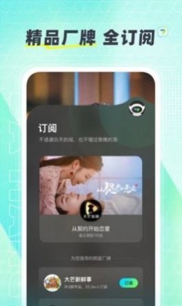 大芒短剧(大芒)免费原版