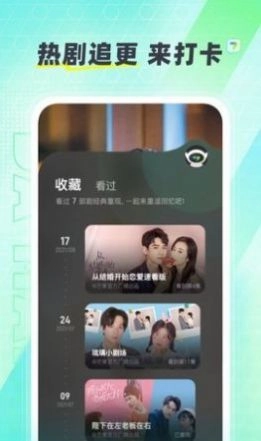 大芒短剧(大芒)免费原版
