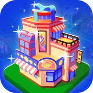 放置商业街(Shopping Mall Tycoon)