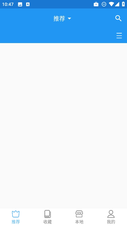 芝士漫画官方最新版