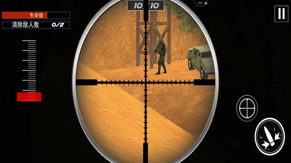 二战狙击手手游免费版图1