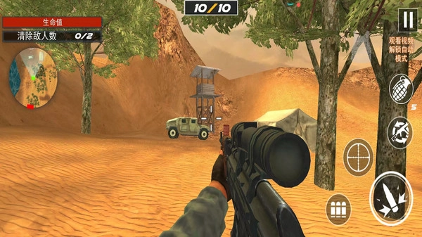 二战狙击手手游免费版图3