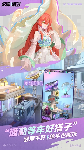 众神派对(国服)(1)