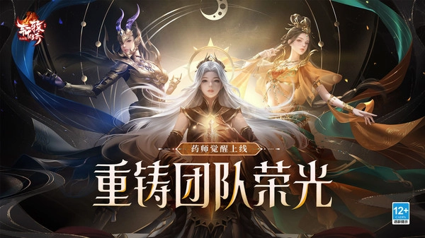 轩辕传奇电脑版图5