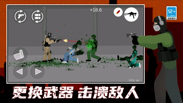 沙盒战争模拟直装版