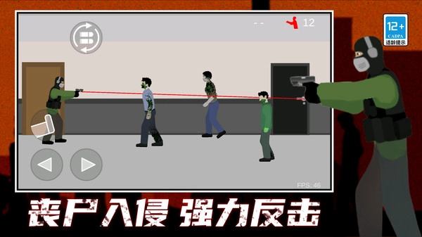 沙盒战争模拟直装版