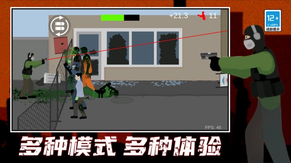 沙盒战争模拟直装版