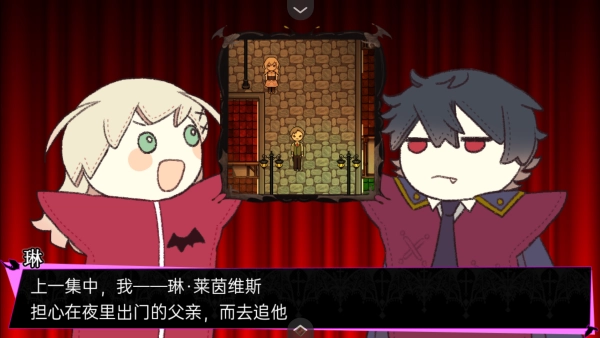 阿尔涅事件簿2官方版