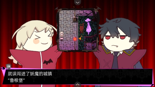 阿尔涅事件簿2官方版