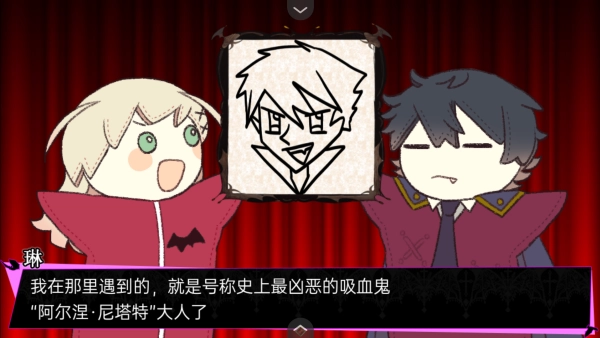 阿尔涅事件簿2官方版