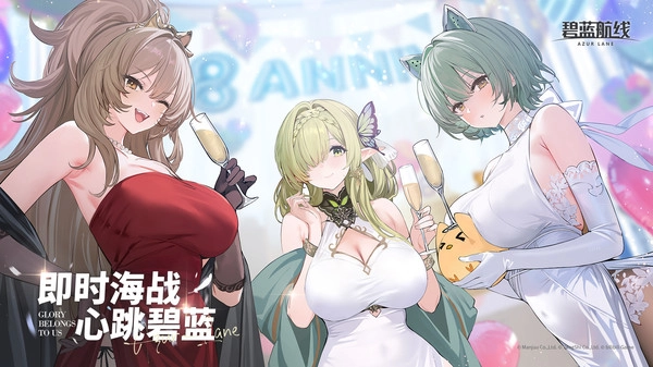 碧蓝航线电脑版(5)