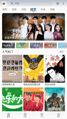 free影视(free)官方版