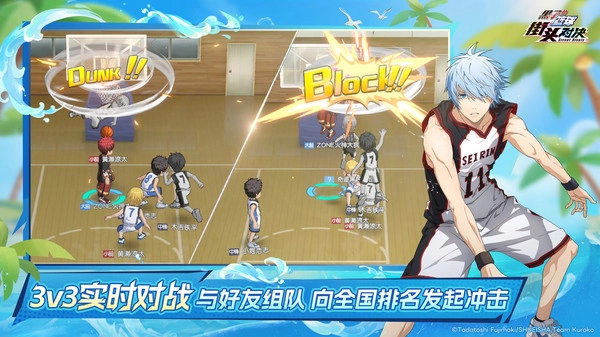 黑子的篮球街头对决(5)