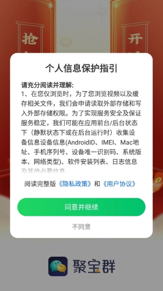 玉米免费短剧(3)