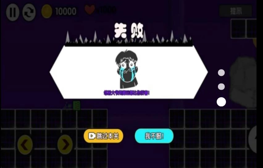 勇者的无尽跑酷