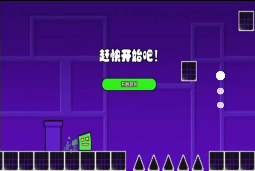 勇者的无尽跑酷