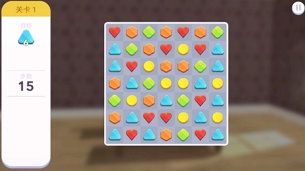 家具设计改造王