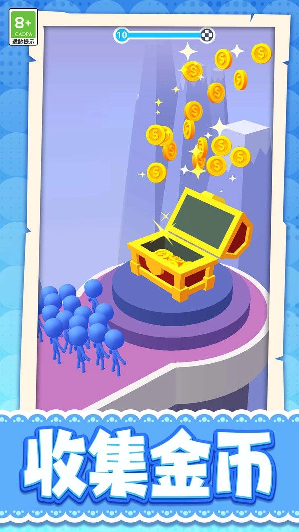 果冻人快冲游戏纯净最新版