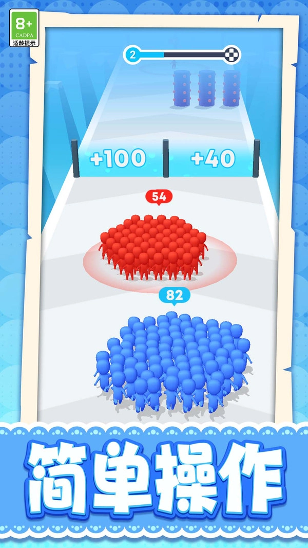 果冻人快冲游戏纯净最新版