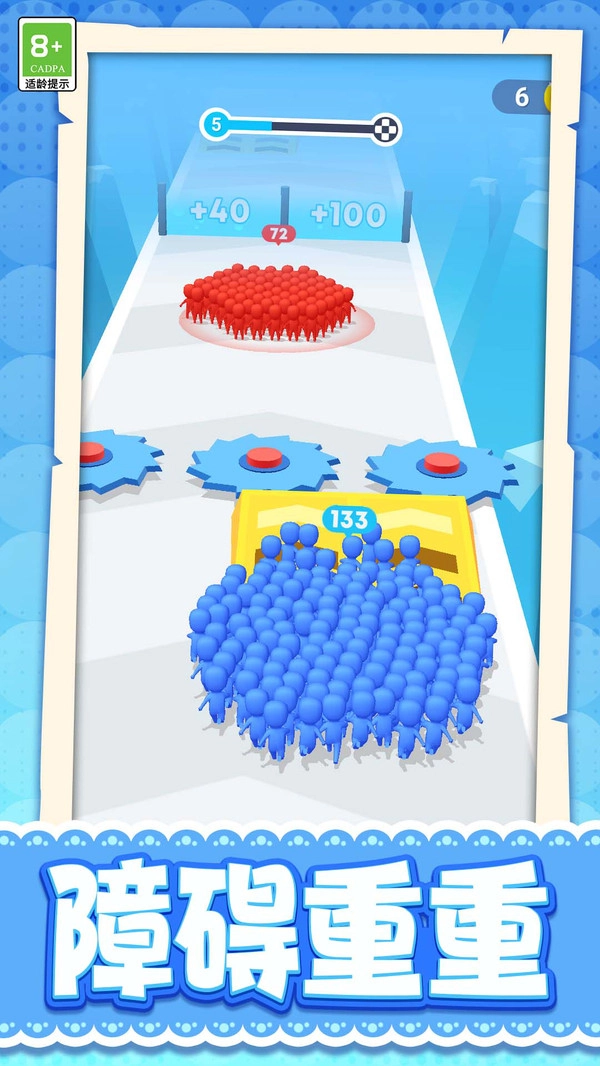 果冻人快冲游戏纯净最新版