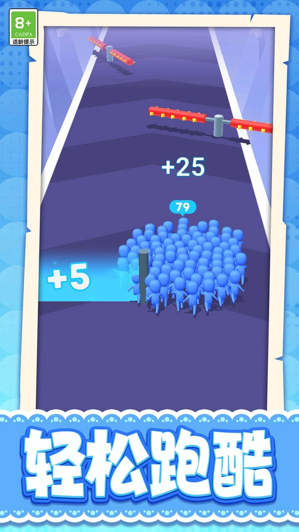 果冻人快冲游戏纯净最新版