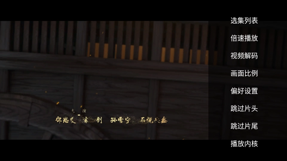 江豚影院TV直装版