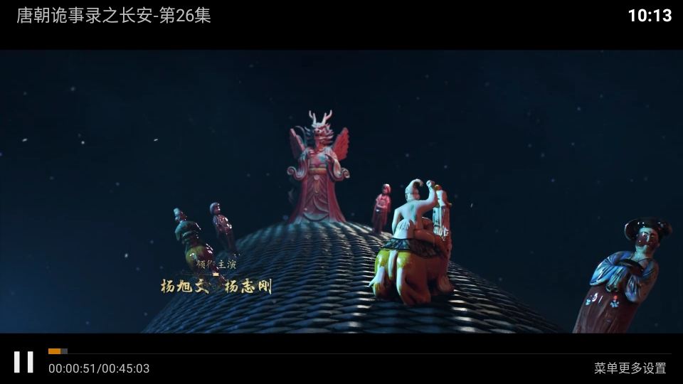 江豚影院TV直装版