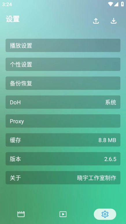 小雪影院官方最新版