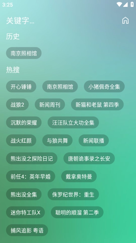 小雪影院官方最新版