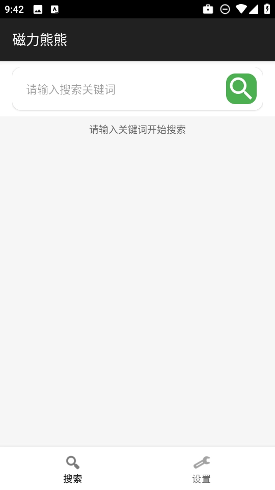 磁力熊熊无广告版