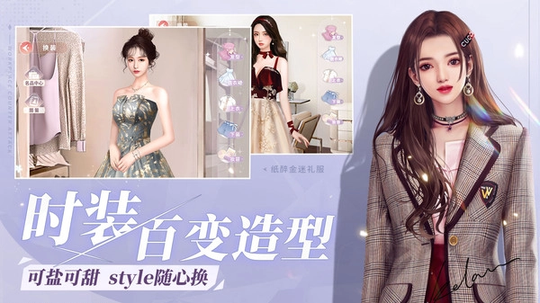 一千克拉女王电脑版(3)