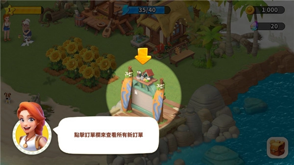 家庭农场探险安卓版