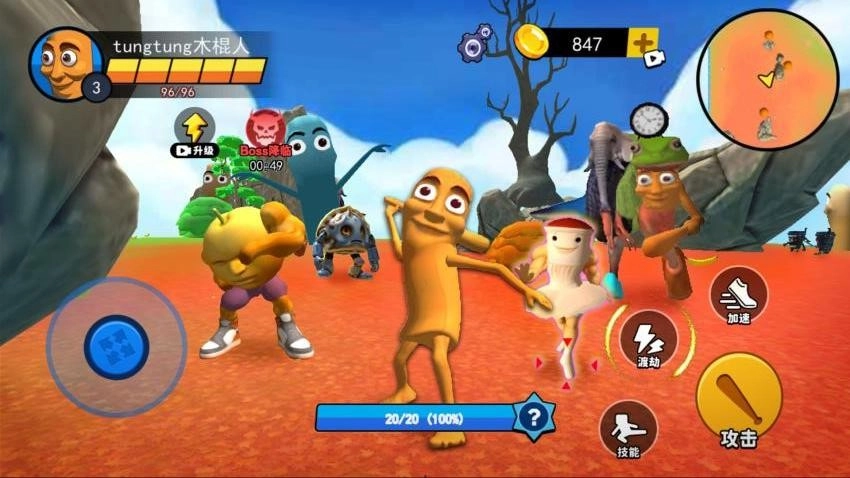 外国山海经进化(3)