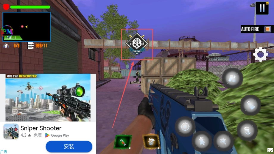 战斗狙击兵(FPS Commando Gun Game Offline)(3)