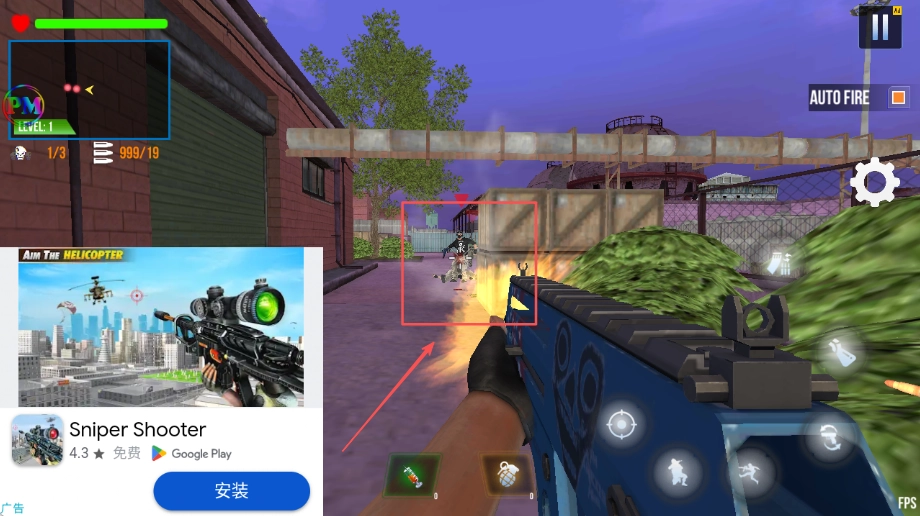 战斗狙击兵(FPS Commando Gun Game Offline)(4)
