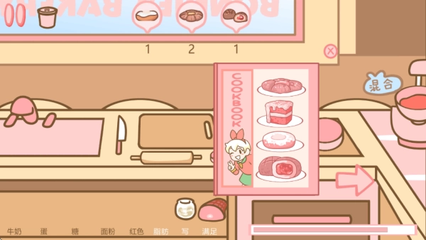 公主宝宝餐厅图4