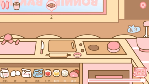 公主宝宝餐厅图3