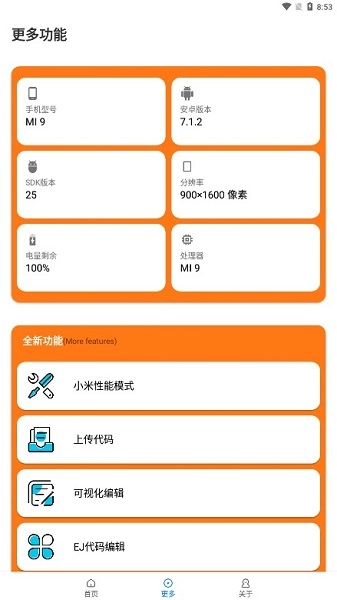 画质怪兽(120帧和平精英)免费原版