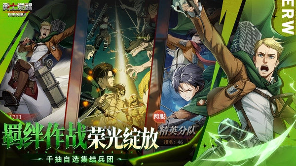 勇士觉醒游戏完整版