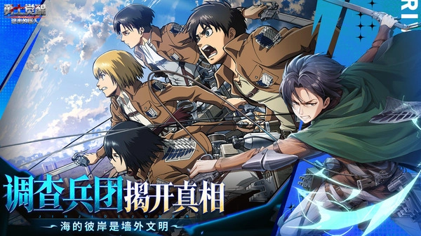 勇士觉醒游戏完整版