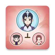 锦绣人生