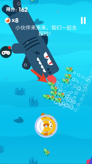 小青鱼旅行无广告版