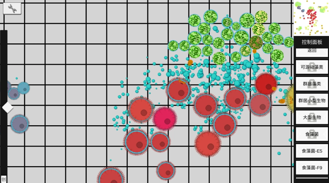 基因进化论游戏纯净版