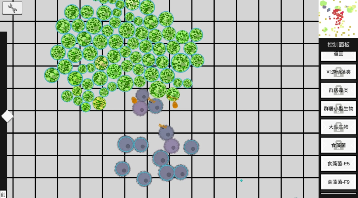 基因进化论游戏纯净版