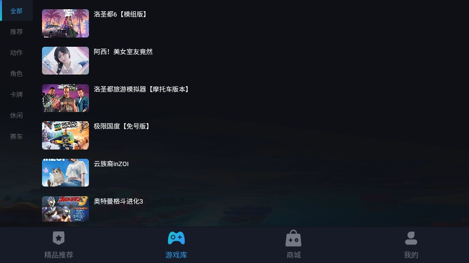 九一云官方正版