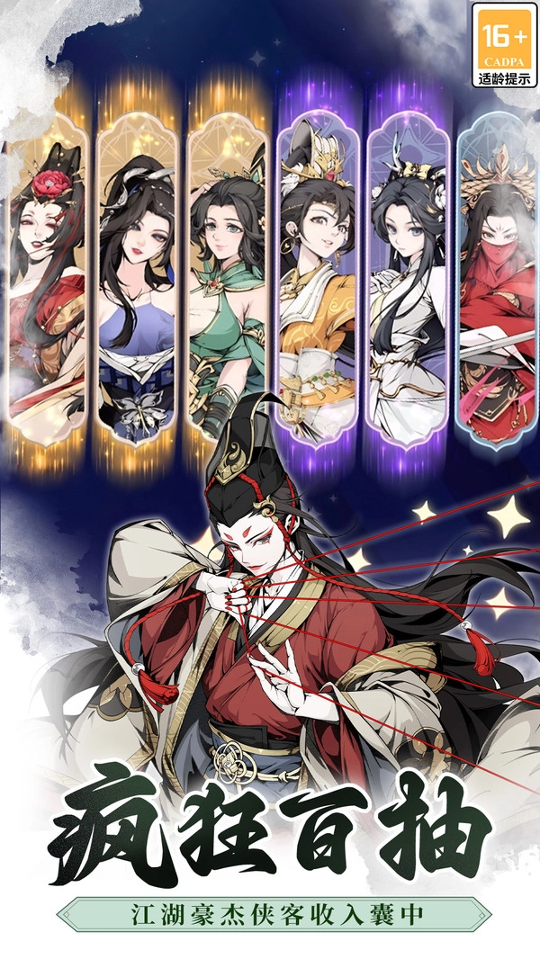 雪刀群侠传(gm版