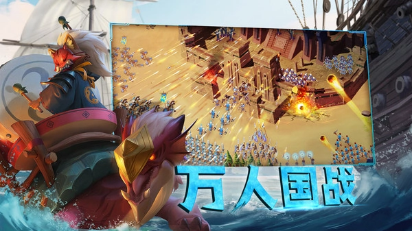 剑与家园电脑版