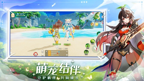 奇幻梦旅人电脑版(4)